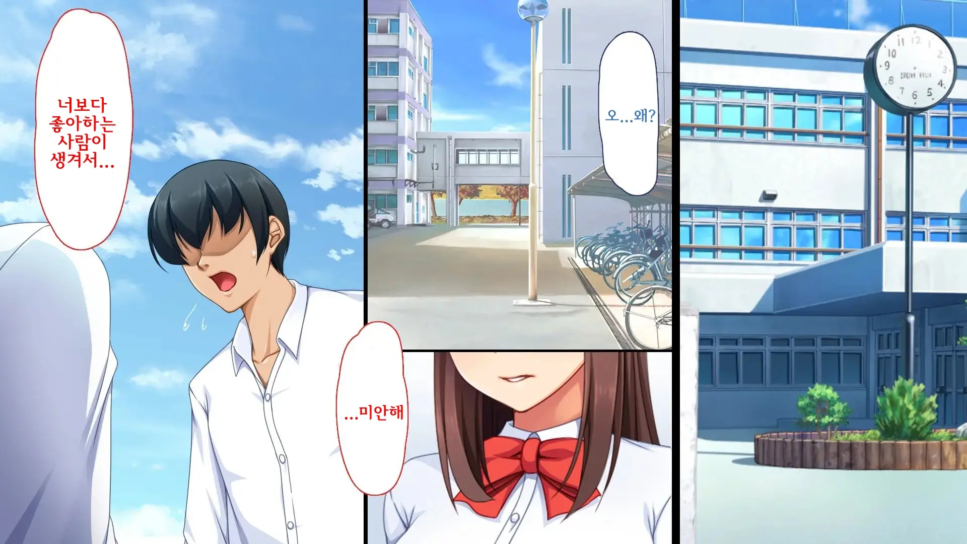 Charao Ni Kanojo Torareta Kedo Gal To Nakayoku Natte Zamaa Suru Hanashi
